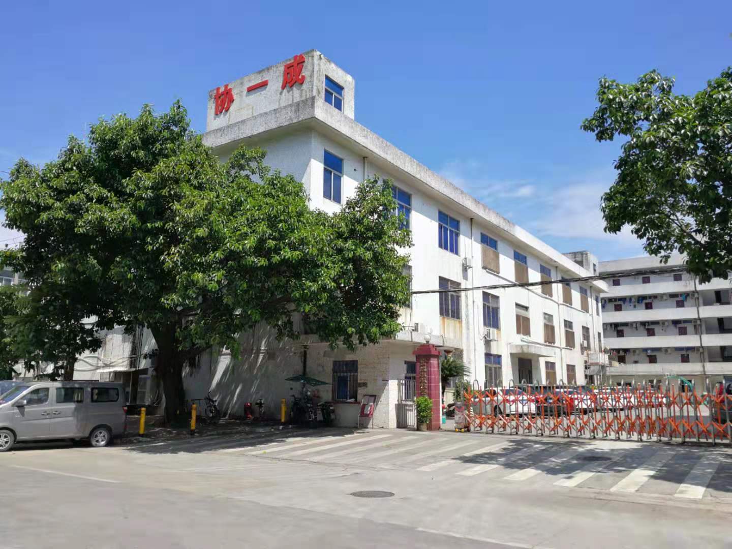 Facility Exterior