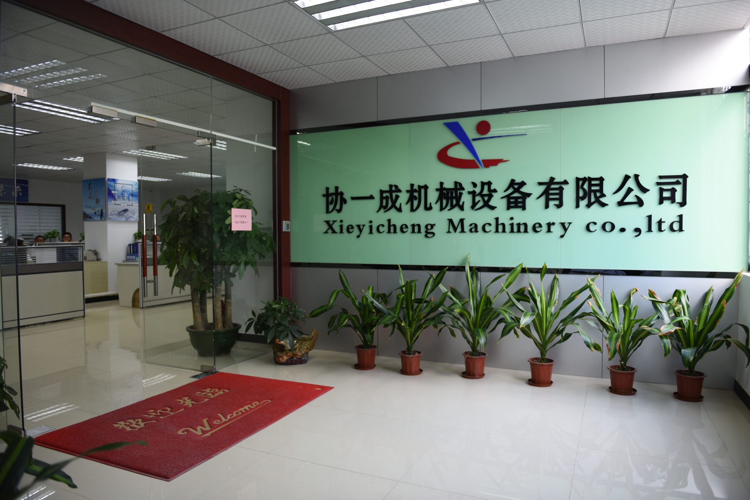 Company Reception Area